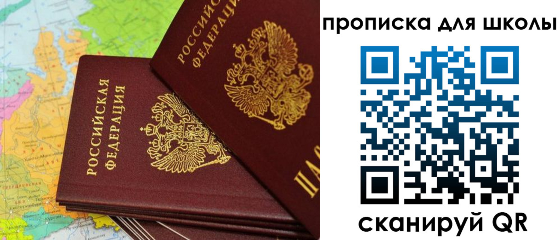 временная регистрация поиск в Екатеринбурге