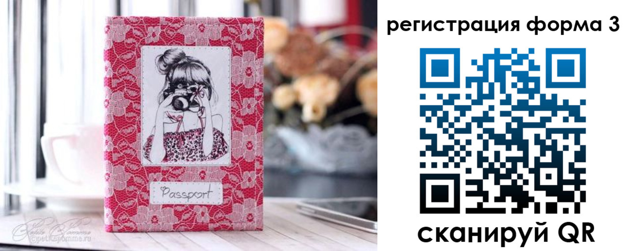 временная прописка в Екатеринбурге