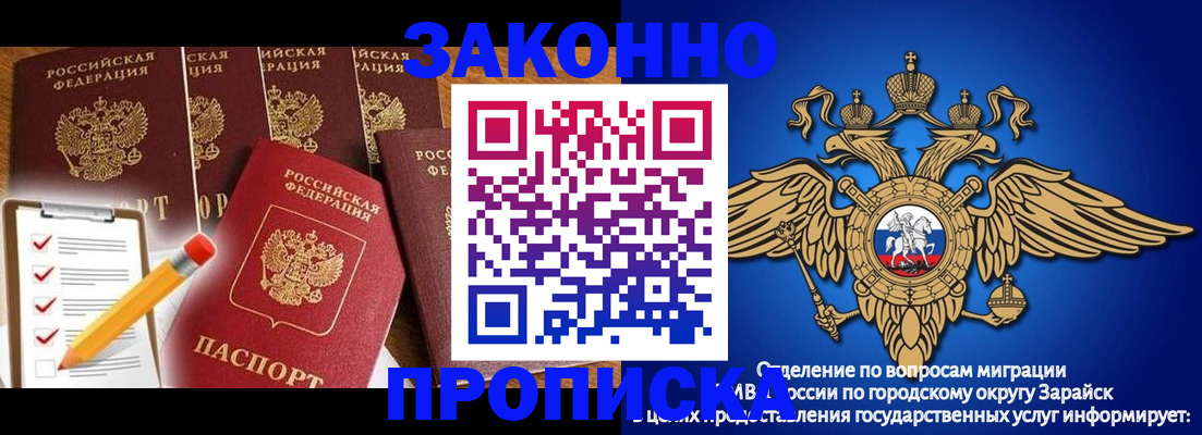 прописка для кредита в Екатеринбурге