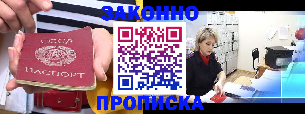 регистрация для дет. сада в Екатеринбурге