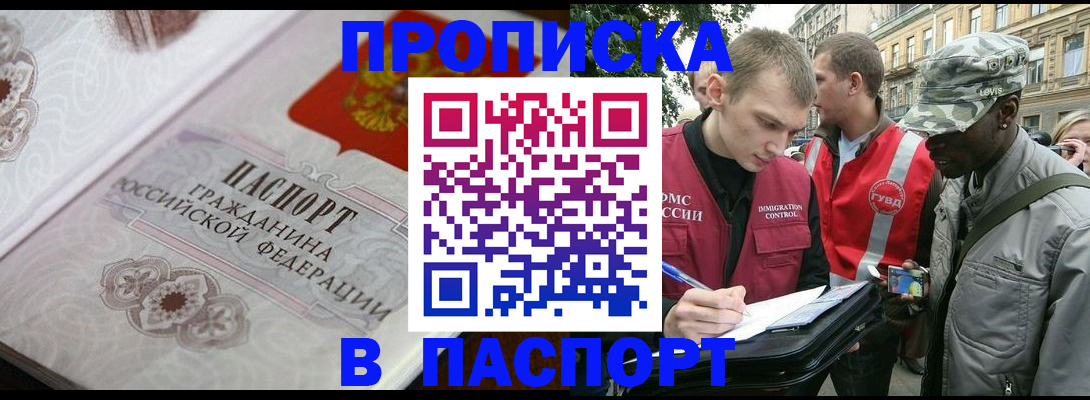 регистрация для дет. сада в Екатеринбурге